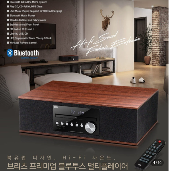 한번 틀어두면 감성 폭발하는 SMARTPET 빈티지 블루투스 스피커